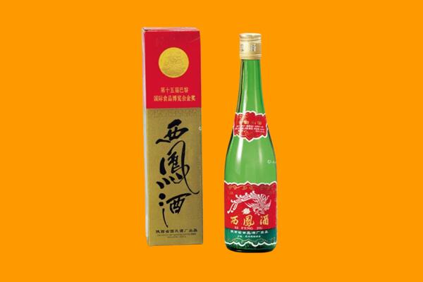 大连西岗区回收西凤酒