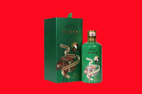 大连西岗区回收出口茅台酒.jpg