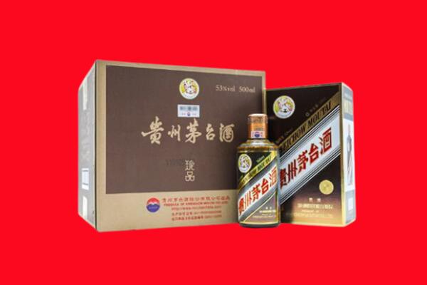 大连西岗区回收50年茅台酒.jpg
